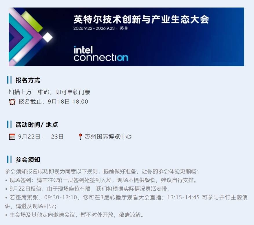 至强®6平台支撑XSKY MeshFS斩获MLPerf Storage v3.0九项第一