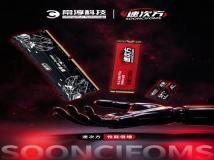 绿色发展立新功 千岛湖畔崛起“硬科技”新名片