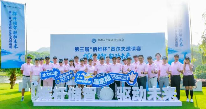 GMIF2026创新峰会:AI推理引爆“Token工厂”,存储产业开启系统级重构