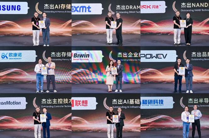 GMIF2026创新峰会:AI推理引爆“Token工厂”,存储产业开启系统级重构