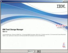 TSM 6.2 在Windows 2003平台上的详细安装步骤及抓图