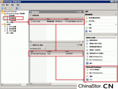 一张功能路线图助你熟悉Exchange Server 2010所有功能