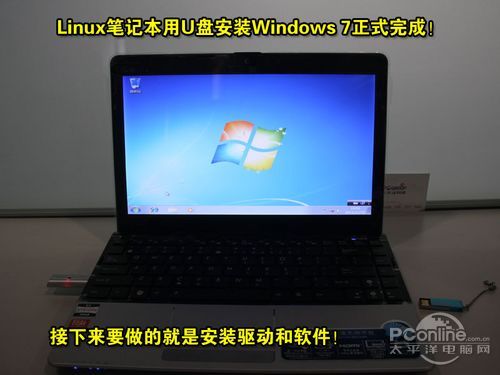 笔记本U盘安装Win7/XP教程
