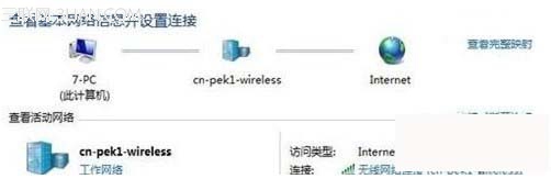 Win7下怎么查看无线网络密码 三联