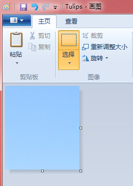 用Win7中的画图工具一键裁切图片