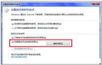Windows 7中玩游戏的缓存文件的删除方法