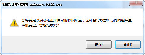 Win7小技巧:如何创建安全的Guest账户