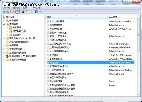Win7小技巧:如何创建安全的Guest账户