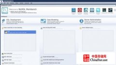 使用Workbench连接管理MySQL数据库
