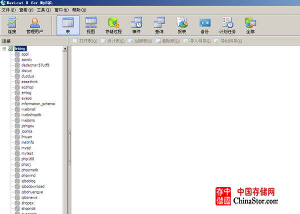 Navicat <wbr>for <wbr>MySQL简介 mysql客户端工具-Navicat for mysql使用简介 - Aproly - John的网络世界