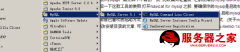 Navicat <wbr>for <wbr>MySQL简介 mysql客户端工具-Navicat for mysql使用简介 - Aproly - John的网络世界