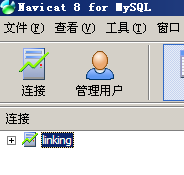 Navicat <wbr>for <wbr>MySQL简介 mysql客户端工具-Navicat for mysql使用简介 - Aproly - John的网络世界