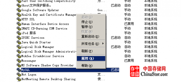 Navicat <wbr>for <wbr>MySQL简介 mysql客户端工具-Navicat for mysql使用简介 - Aproly - John的网络世界