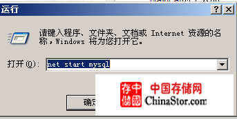 Navicat <wbr>for <wbr>MySQL简介 mysql客户端工具-Navicat for mysql使用简介 - Aproly - John的网络世界