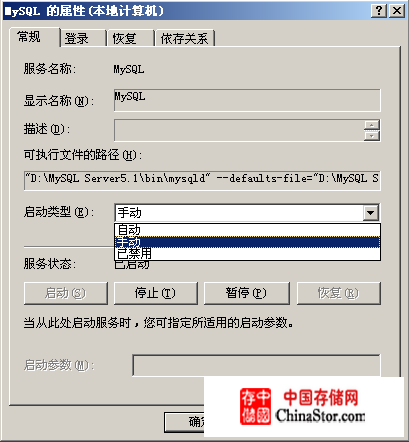Navicat <wbr>for <wbr>MySQL简介 mysql客户端工具-Navicat for mysql使用简介 - Aproly - John的网络世界