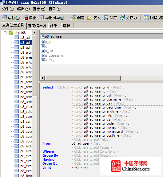 Navicat <wbr>for <wbr>MySQL简介 mysql客户端工具-Navicat for mysql使用简介 - Aproly - John的网络世界