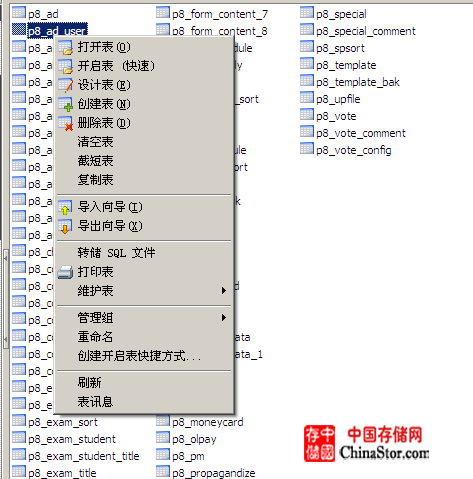 Navicat <wbr>for <wbr>MySQL简介 mysql客户端工具-Navicat for mysql使用简介 - Aproly - John的网络世界