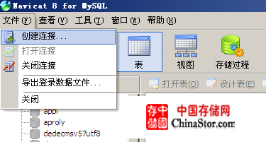 Navicat <wbr>for <wbr>MySQL简介 mysql客户端工具-Navicat for mysql使用简介 - Aproly - John的网络世界