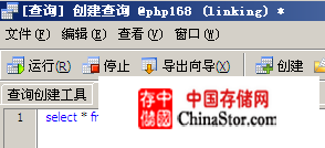Navicat <wbr>for <wbr>MySQL简介 mysql客户端工具-Navicat for mysql使用简介 - Aproly - John的网络世界