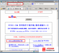PHP+MySQL+phpMyAdmin+ZendOptimizer环境一键安装包