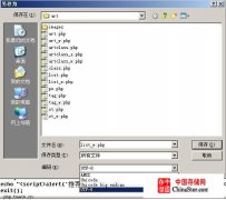解决phpMyAdmin显示utf8_general_ci出现中文乱码的问题