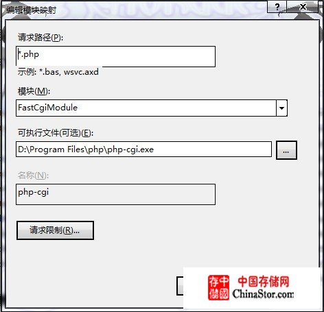 iis7.5 <wbr>配置PHP运行环境+ <wbr>phpMyAdmin iis7.5 <wbr>配置PHP运行环境+ <wbr>phpMyAdmin