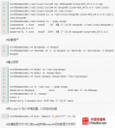 MongoDB集群搭建及Sharding的实现思路