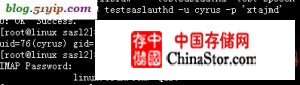 32位机器cyrus管理员用户认证 32位机器cyrus管理员用户认证