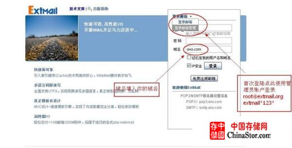 构建Postfix邮件服务器 - zhuzhu - 五事九思 (大连Linux主机维护) 构建Postfix邮件服务器 - zhuzhu - 五事九思 (大连Linux主机维护)
