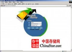 Linux系统中使用sendmail搭建邮件服务器