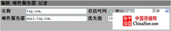 apache+sendmail+imap+openwebmail
