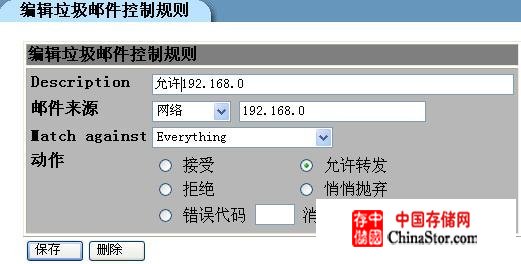 apache+sendmail+imap+openwebmail