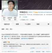 盘点2014之YunOS风骚的这一年