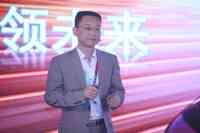 华为企业BG中国区总裁马悦致辞