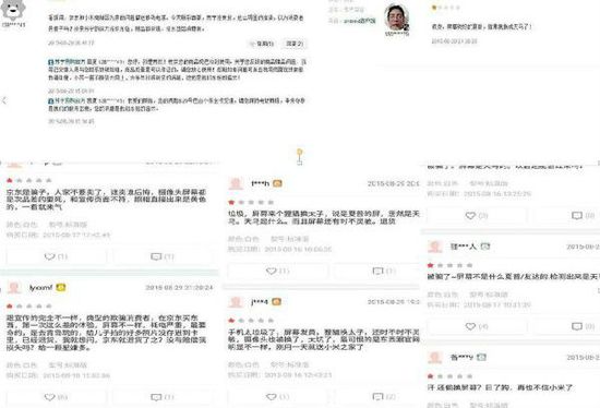 小米公司就“红米Note 2问题”发表声明