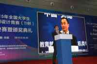 第二届德州仪器杯全国大学生物联网竞赛落幕 参与队伍数量翻番