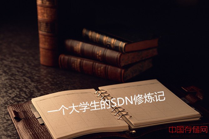 20150629-student and SDN