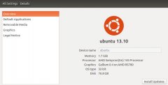 Ubuntu Linux系统怎么看32位还是64位？5种方法轻松看
