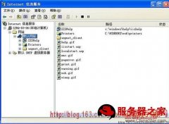 WINDOWS XP系统如何配置IIS服务器