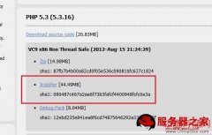 Windows系统安装配置Apache+PHP+MySQL服务环境