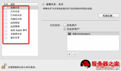 OS X mountain lion系统如何配置Apache+MySQL+PHP环境
