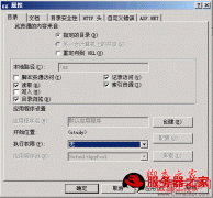IIS、Nginx、Apache服务器中禁止目录执行PHP脚本的设置方法
