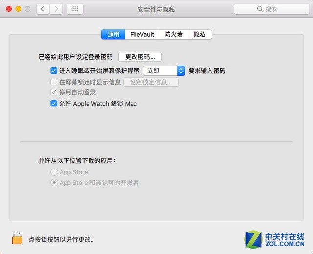 macOS快评 