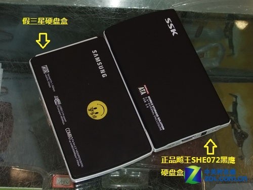 移动硬盘盒 