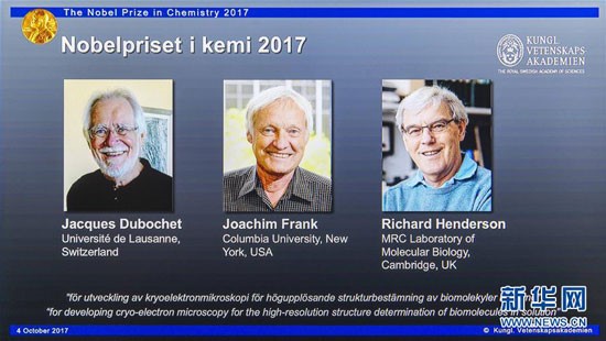 2017年诺贝尔化学奖授予发展了冷冻电子显微镜技术的三位科学家(图片来自网络)