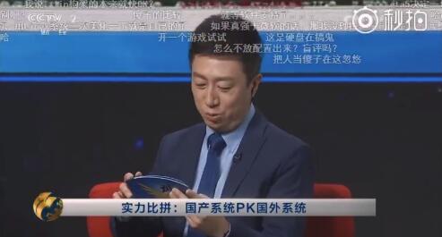 国产操作系统与国外操作系统性能比较测试