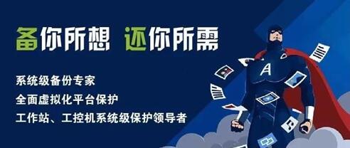 冠状病毒疫情期间,远程办公持续升温,安全性面临挑战。