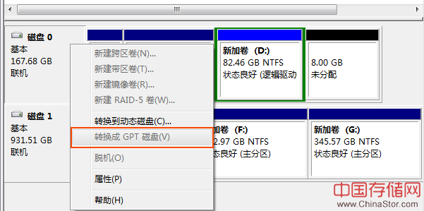 如何查看自己的主板是否支持UEFI?
