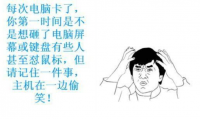电脑卡？看来你需要一块好固态了！致钛PC005带你远离卡顿